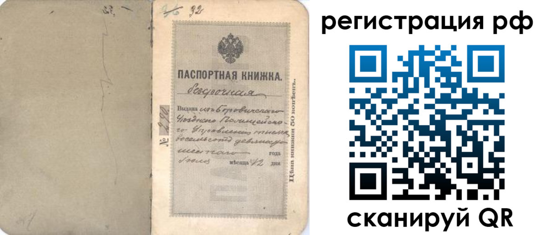 форма 3 в Иваново