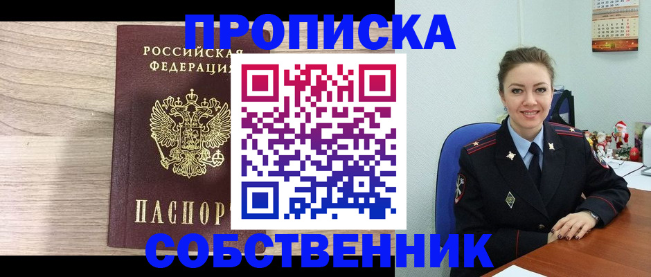 временная регистрация госуслуги в Иваново