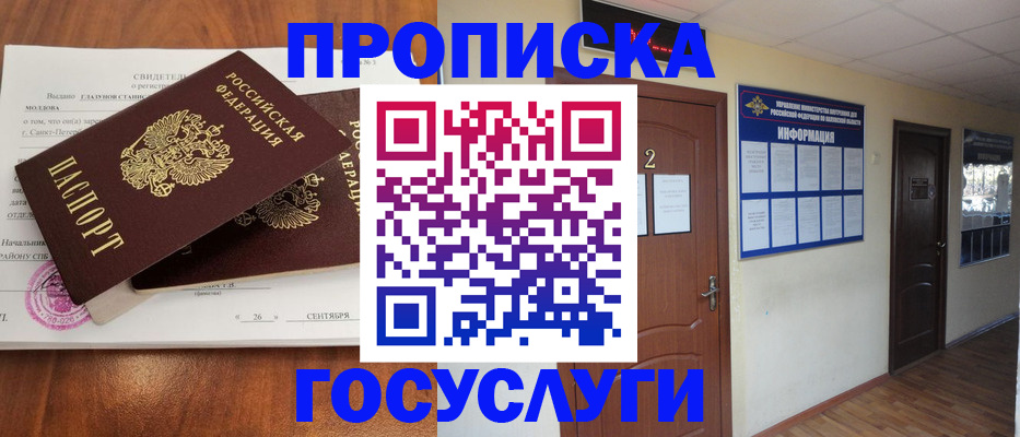 форма 3 в Иваново