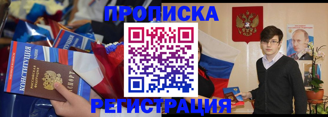 форма 3 в Иваново
