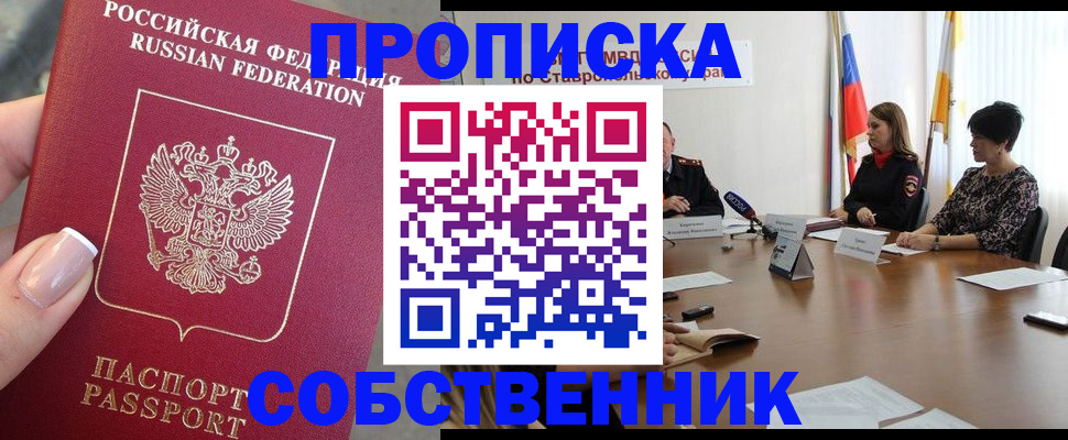 найти адрес прописки в Иваново